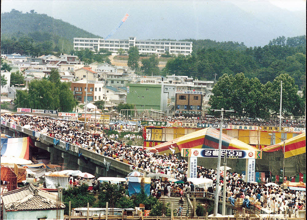 1982년 단오장.jpg